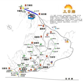 峨眉山三日游路线